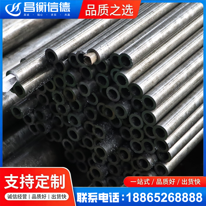 雨山GCr15精密钢管